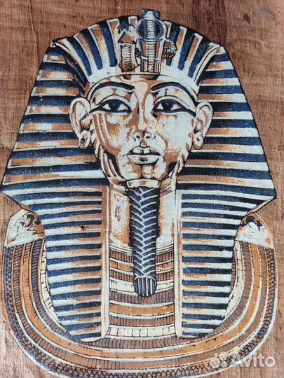 Египетский папирус