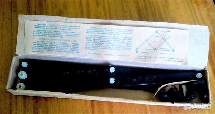 Пантограф чертежный. Для детей 7 лет и старше СССР