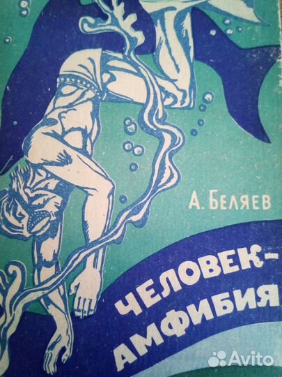 Детские книги для школьного взраста