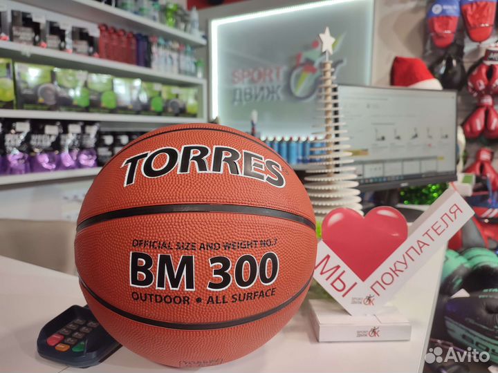 Мяч баскетбольный, резина, размер 7