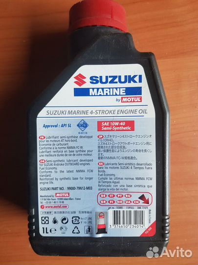 Моторное масло Motul Suzuki Marine 4T 10w-40