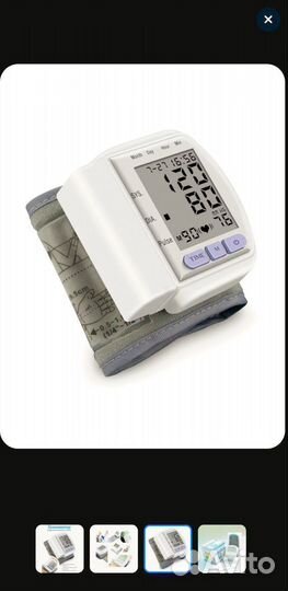 Тонометр автоматический на запястье