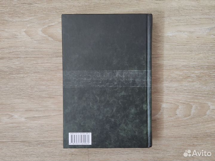 Полное собрание произведений об отце Брауне