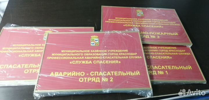 Штендеры / Бейджи / Стенды / Уголок потребителя