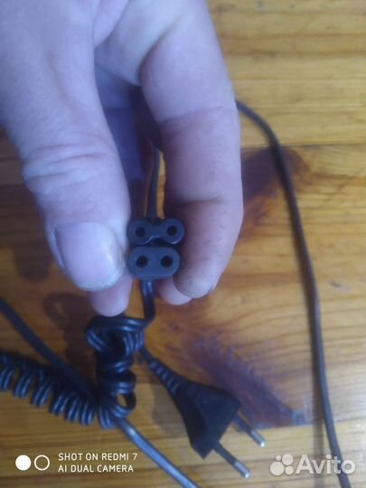 Провод питания