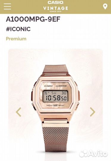 Часы casio vintage