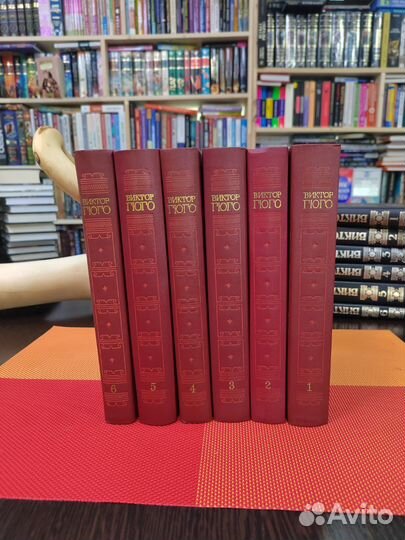 Виктор Гюго собрание сочинений в 6-ти томах