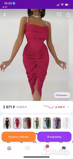 Платье женское вечернее