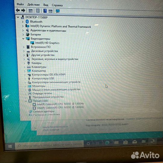 Ноутбук Asus X540S 15.6
