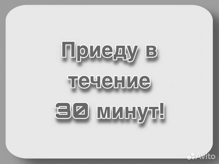Вскрытие замков, замена, ремонт, установка замков