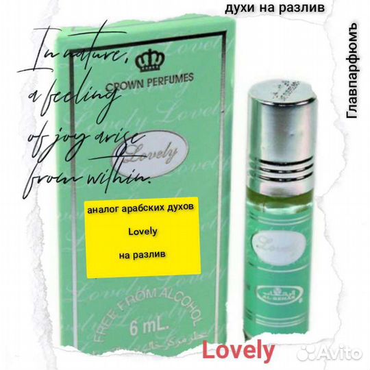 Megamare zam zam sheikh арабские разлив Геленджик