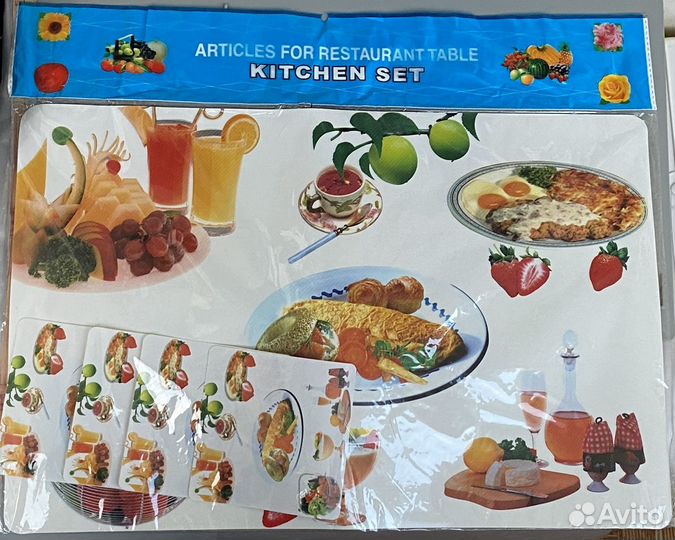 Кухонный набор.Новый.Подставки под блюда и напитки