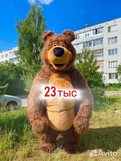 Костюм для аниматора