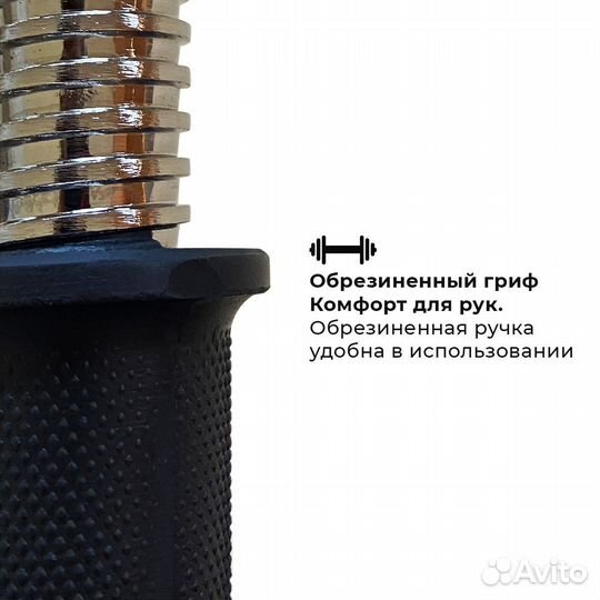 Гантель разборная barfits Sportcom D26 26,5кг 2