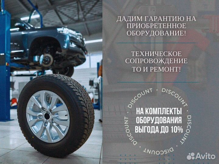 Подъемник автомобильный 4450 MB(Pwr)