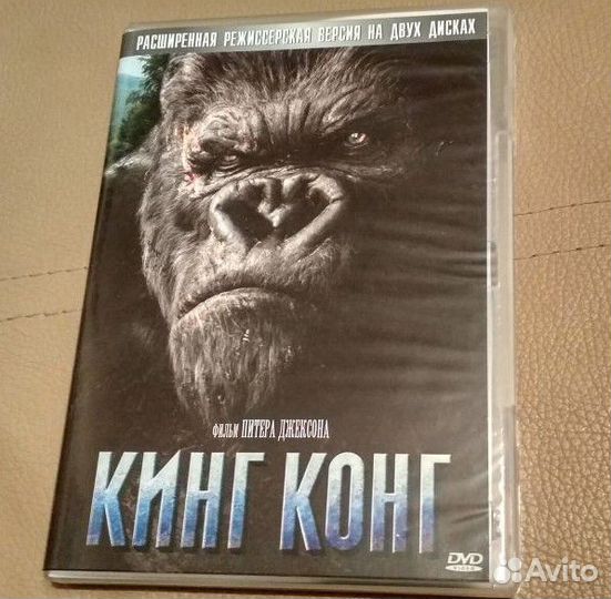 King Kong/Храброе сердце/Michael Flatley DVD