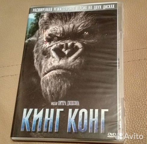 King Kong/Храброе сердце/Michael Flatley DVD