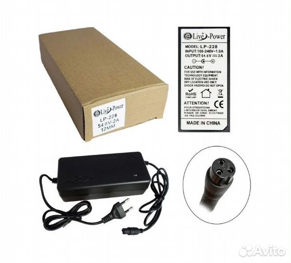 Блок питания для гироскутера LP228 54.6V/2A