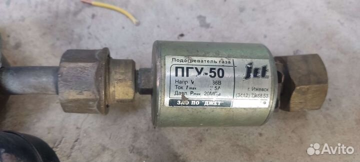 Редуктор кислородный советский СССР