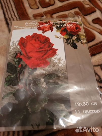 Наборы для вышивания крестиком