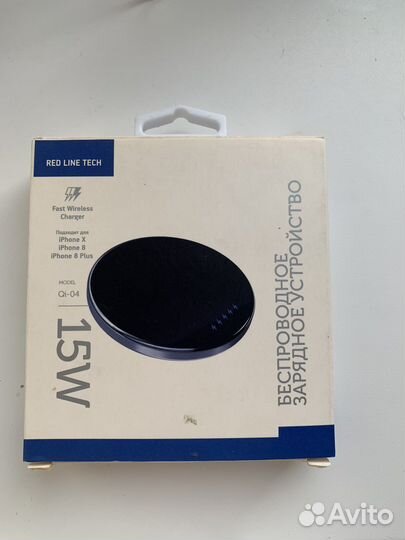 Беспроводная зарядка для iPhone