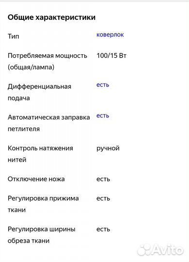 Меррилок 007