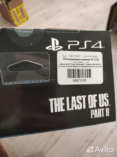 Sony Gold Wireless The Last Of Us Limited Edition