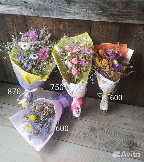 Букет из сухоцветов на 1 сентября