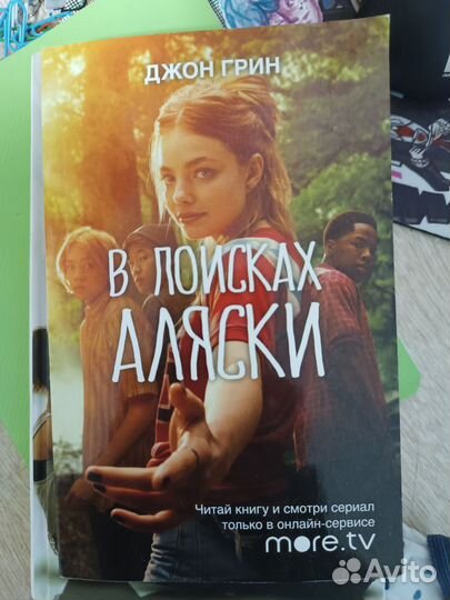 Книга для отправки