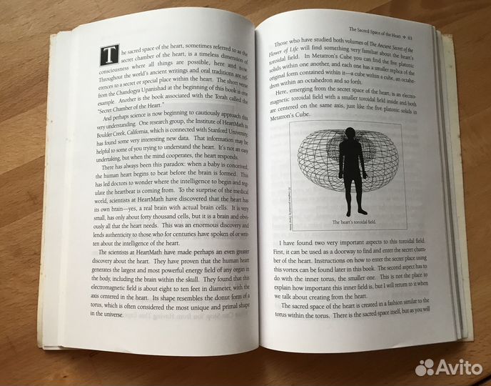 Друнвало Мельхиседек на английском языке