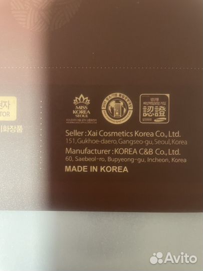 Набор уходовой косметики