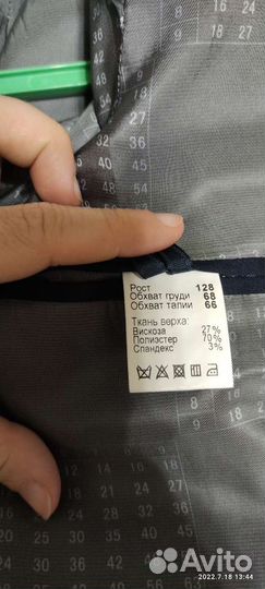 Пиджак школьный для мальчика 122 128