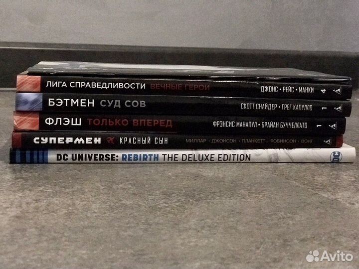 Комиксы Marvel, DC