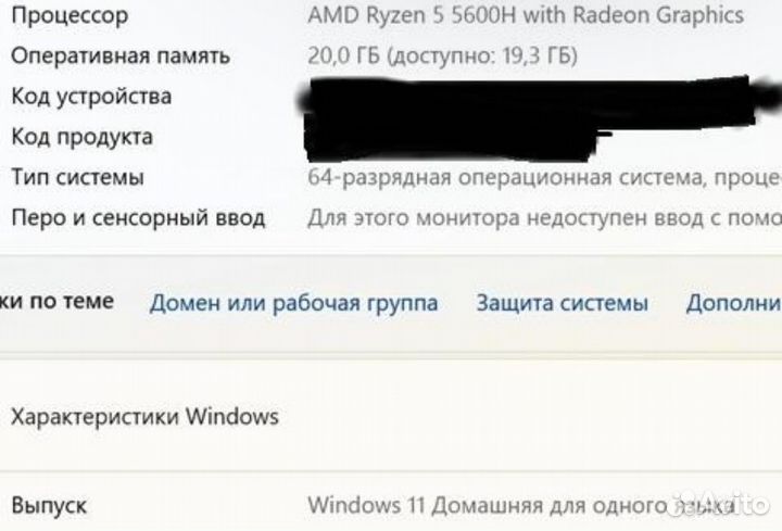 Игровой ноутбук