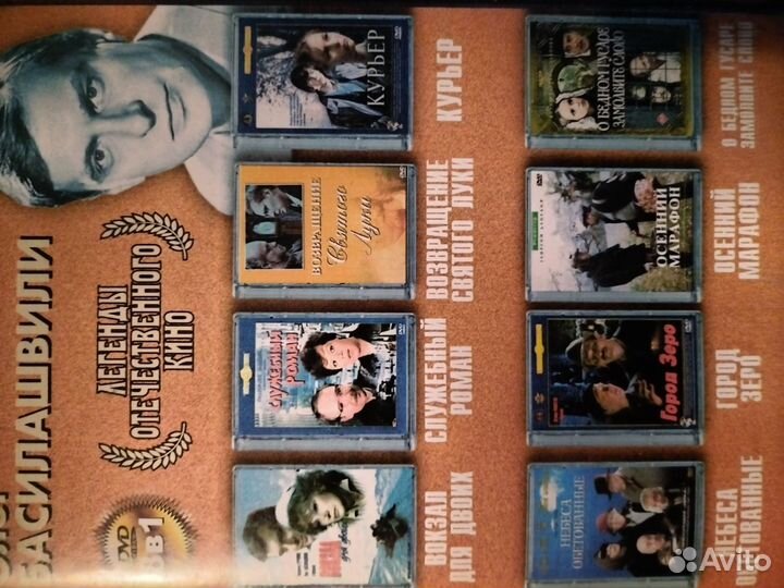 Двд диски фильмы 