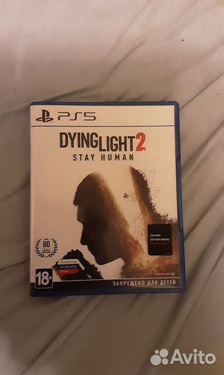 Dying light 2 ps5