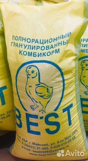 Комбикорм Best