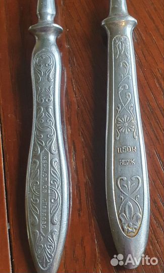 Вилки нержавейка СССР