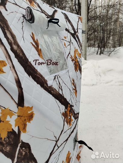 Палатка Куб утеплённая зимняя 300х300х200 см