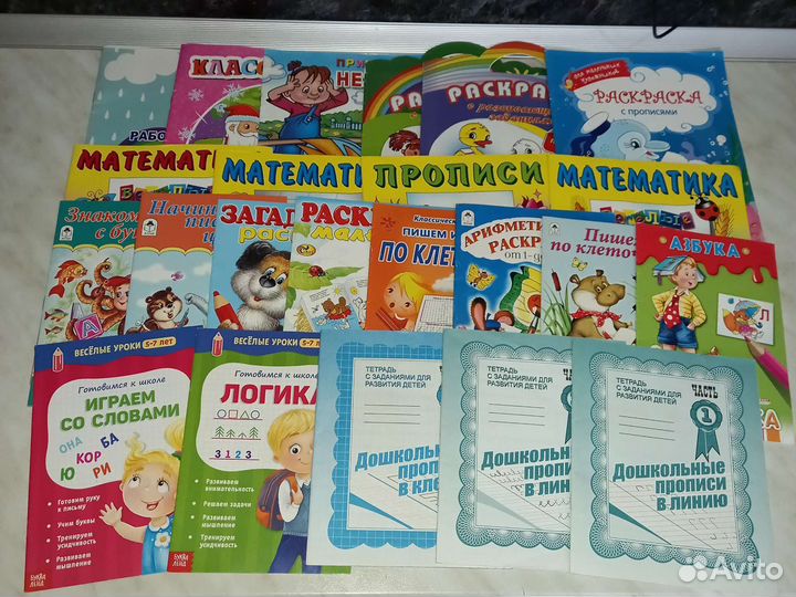 Прописи раскраски для дошкольников