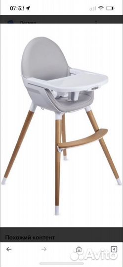 Стульчик для кормления babyton