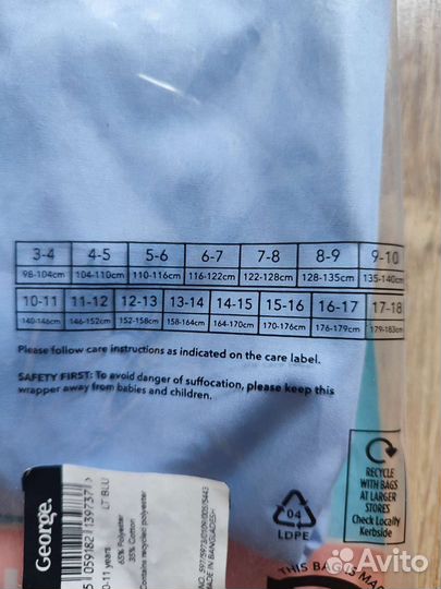 Новая рубашка George