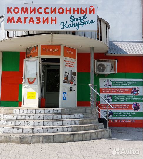 Беспроводные наушники OR99 тм06