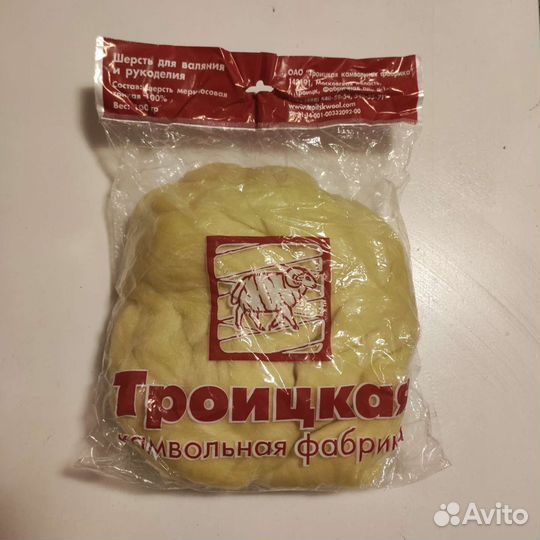 Шерсть для валяния