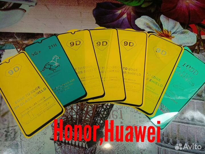 Защитные стекла на смартфон