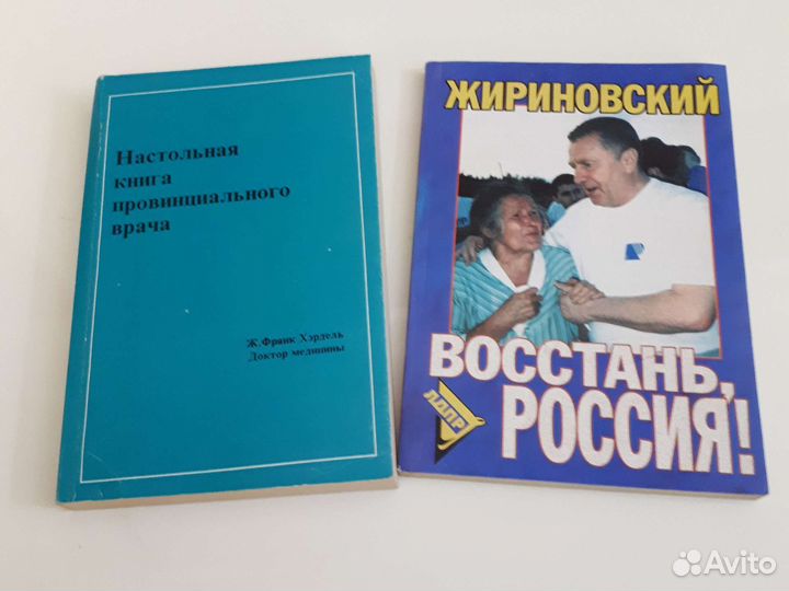Познавательные книги