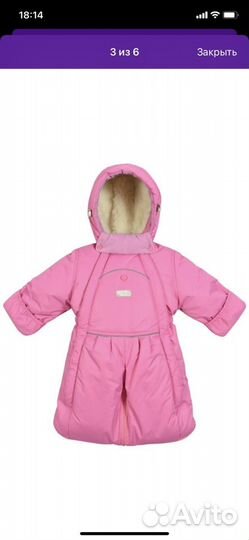 Комбинезон демисезонный 74 80