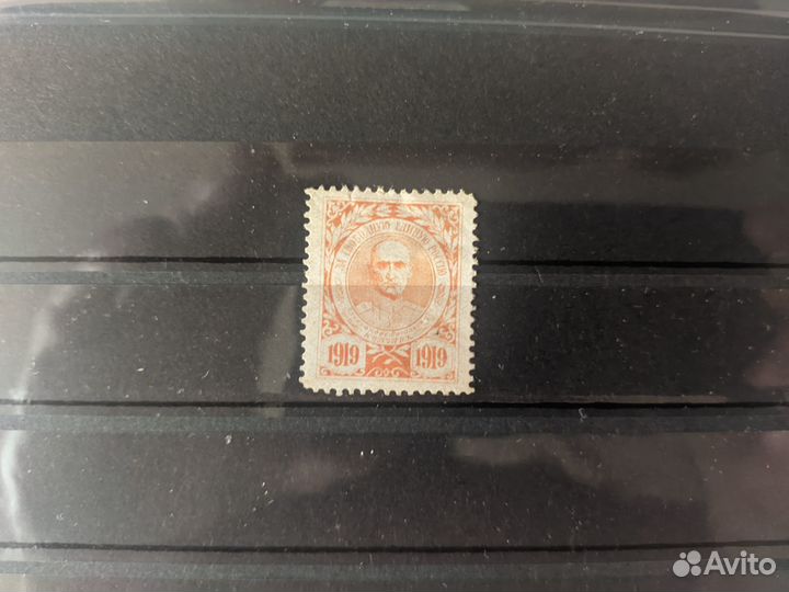 Марка Адмирал Колчак