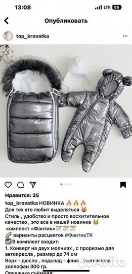 Конверт на выписку зимний