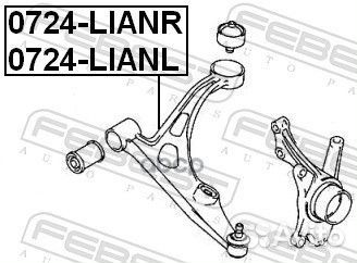 Рычаг передний левый suzuki liana RH413/RH416/R